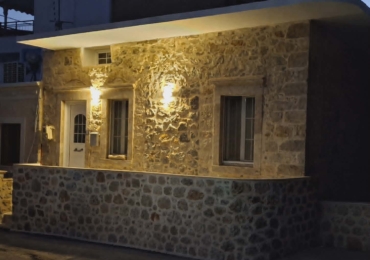 Παραδοσιακό Κατάλυμα