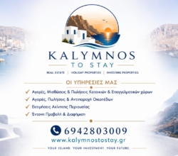 Γραμματειακή υποστήριξη