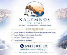 Γραμματειακή υποστήριξη