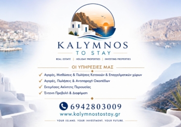 Γραμματειακή υποστήριξη