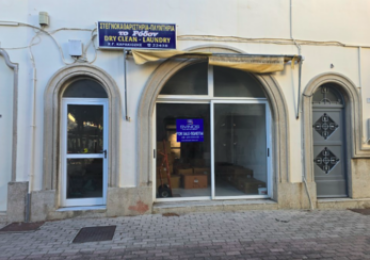 Κατάστημα στη Κώ